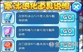 洛克王国刷级大队最低等级(洛克王国刷级哪里快)