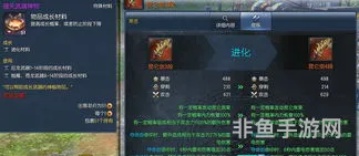 最新剑灵各种材料(剑灵材料怎么加工)