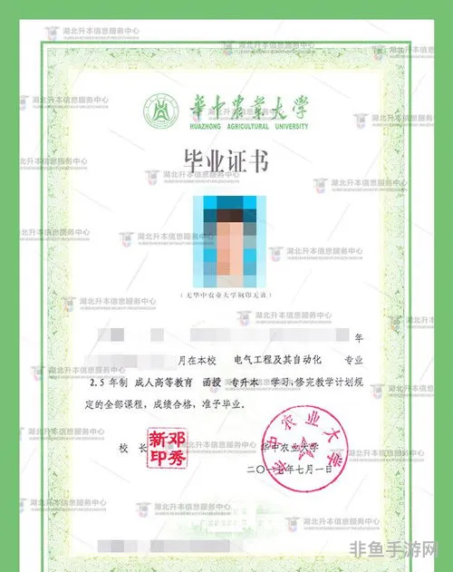 成人大学学历被国家认可吗(成人大学在哪里报名)