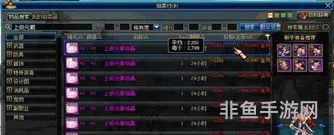 dnf平民去跨几搬砖比较好(什么游戏搬砖一天可以挣三百)