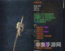 最新剑灵材料大全(剑灵boss大全)