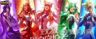 英雄联盟领奖中心官网(lol活动领取中心官网)