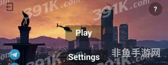 gta5手游正版(免费云电脑(可玩大型游戏))