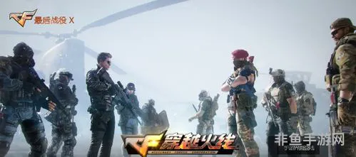 穿越火线端游单机版破解版(穿越火线无限武器版)