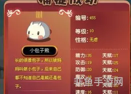 洛克王国小包子熊绝版了吗(洛克王国公认已绝版宠物)