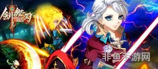 韩服手游70版本剑魂加点(剑魂手游天赋加点图)