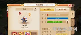 梦幻西游怎么切换加点方案(梦幻切换属性点有未加点)