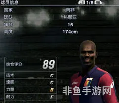 pes2012大师联赛妖人(实况2012最强妖人)