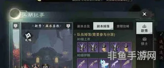 楚留香里的张洁洁(张洁洁第一次出现是在哪一集)