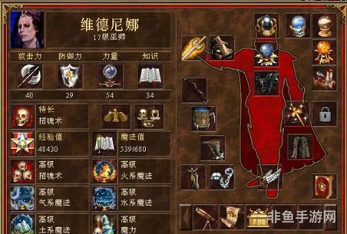英雄无敌3装备合成表(英雄无敌3所有套装大全)