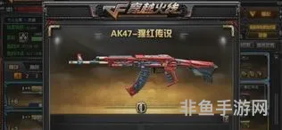 传说之路cf活动(cf官网活动专区)
