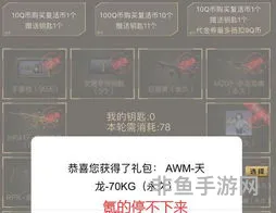 cf点券一折出售平台(cf一万点券22元网站)