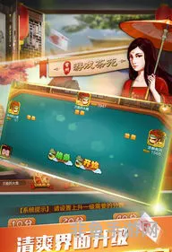 常州游戏茶苑手机(新版常州茶苑三打一)