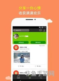玩游戏盒手机版(九游游戏盒子官网)