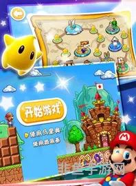 马里奥手机版(单机游戏超级玛丽手机版)
