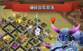 九游版部落冲突(九游部落冲突怎么找回原来的帐号)