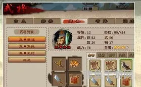 qq水浒45级最强阵容(QQ水浒2023主流阵容)