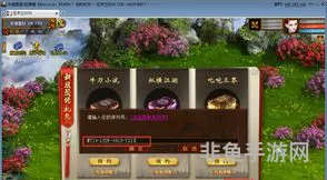 大话西游2免费版礼包激活码(大话西游免费版序列号领取)