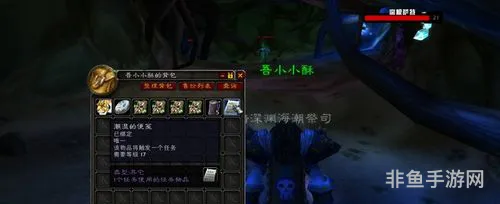黑暗深渊任务大全部落(怀旧服黑暗深渊副本任务)