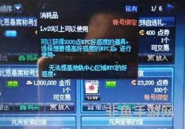 dnf幸运魔锤下架了吗(幸运币下架)