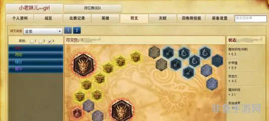 符文页多少钱一页(英雄联盟旧版符文价格表)