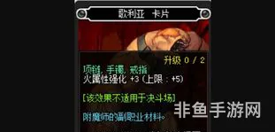 dnf火属性宝珠有哪些(赋予武器火属性攻击的宝珠)