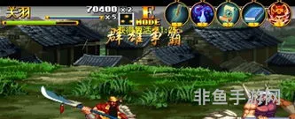 三国战纪街机模拟器(免费三国战纪正宗版本)