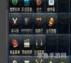 dnf公会频道怎么设置(新版本公会频道怎么进)