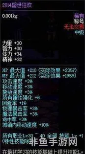 称号大全dnf(DNF最好的称号)