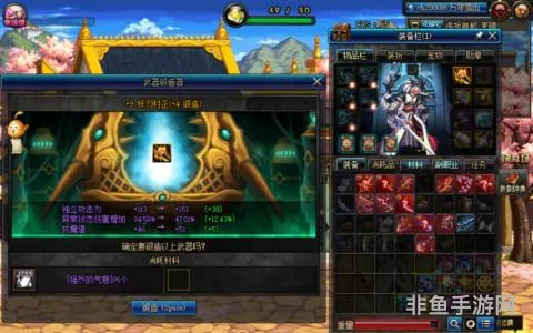 dnf强烈的气息怎么用(dnf天界珍珠有什么用)