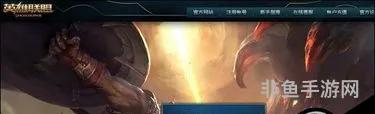 英雄联盟一直崩溃怎么回事(英雄联盟台服游戏进不去解决方法)