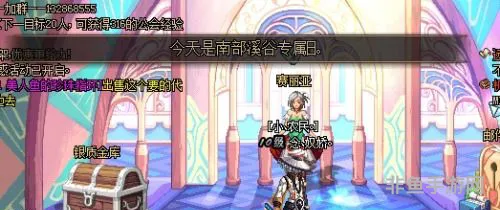 dnf南部溪谷有什么用(南部溪谷怎么去)