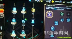 龙之谷手游祭祀加点(龙之谷2祭祀转哪个厉害)