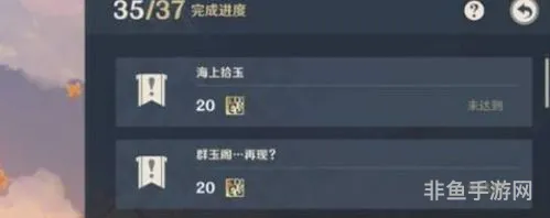 群玉阁再现任务怎么触发(三个身后事怎么触发)