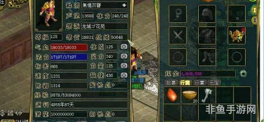 2021问道金系怎么加点好(问道平民力金还是法金)