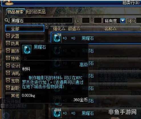 dnf100版本黑钻有什么用(dnf黑钻有必要开吗)
