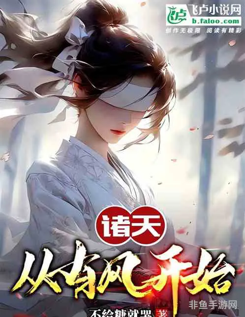 诸天从血族开始(签到五十年 我成了血族大佬)