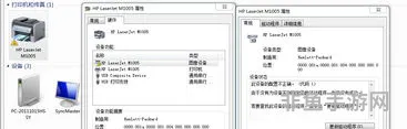 包含hp官方血统测试的词条(hp官网测试学院)