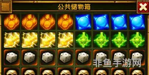 火炬之光2宝石图鉴(火炬之光2鲜血烬石代码)
