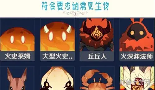 原神红色生物有哪些(原神红色背景的角色)