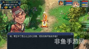 梦幻西游5开必刷副本(梦幻西游85以后剧情物品奖励)