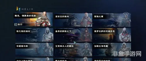 大革命如何删档重来(刺客信条大革命中文补丁)