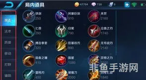 王者荣耀如何学会出装(王者荣耀不懂出装怎么办)