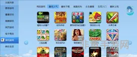 专门玩单机游戏的平台(在哪个平台单机游戏)