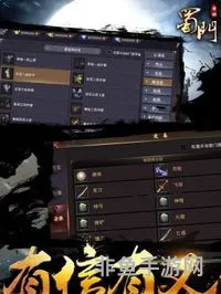 蜀门sf发布网新服(蜀门手游私sf哪里发布)