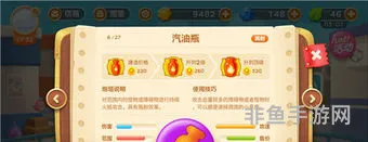 保卫萝卜3安卓版攻略(保卫萝卜5安卓版)