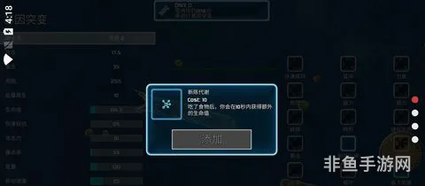 孢子进化手机版下载(孢子有手机版吗)