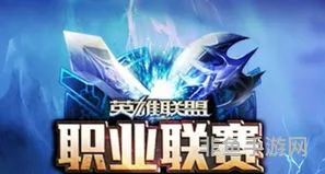 lol积分榜最新排名今天(英雄联盟职业联赛积分榜)
