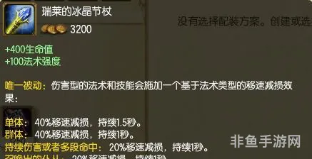 光辉女郎辅助出装顺序图(光辉女郎天赋2020)