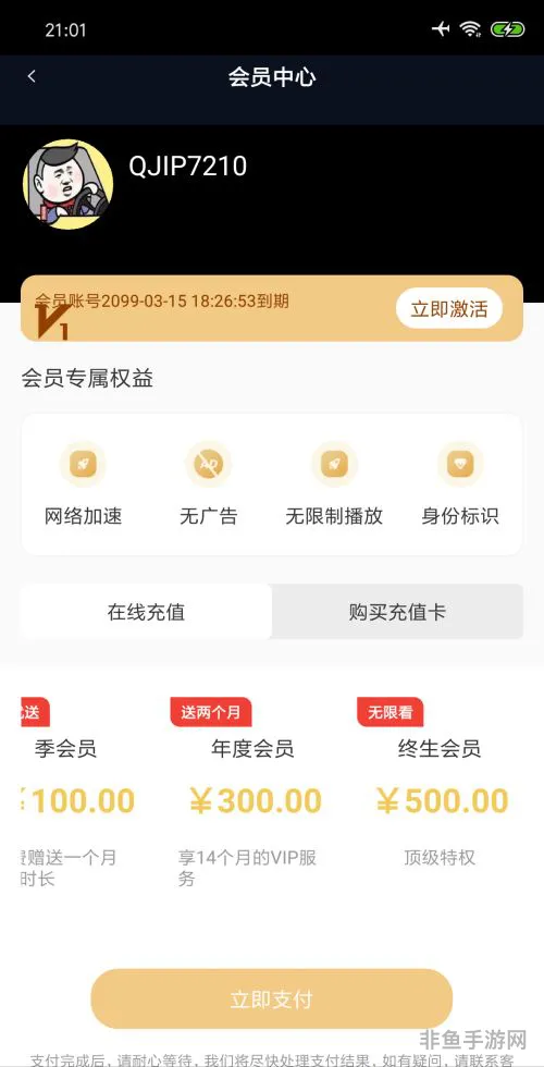 麻花影视还能用吗(麻花影视app最新版)